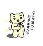 コアラとネコとネコ人間（個別スタンプ：21）