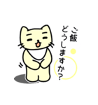 コアラとネコとネコ人間（個別スタンプ：22）