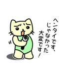 コアラとネコとネコ人間（個別スタンプ：24）