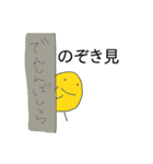 きいろいおいも（個別スタンプ：5）