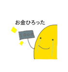 きいろいおいも（個別スタンプ：8）