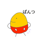きいろいおいも（個別スタンプ：9）