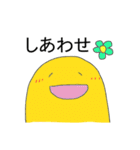 きいろいおいも（個別スタンプ：13）