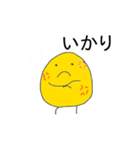 きいろいおいも（個別スタンプ：14）