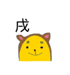 きいろいおいも（個別スタンプ：16）