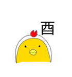 きいろいおいも（個別スタンプ：17）