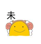 きいろいおいも（個別スタンプ：19）