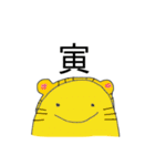 きいろいおいも（個別スタンプ：24）