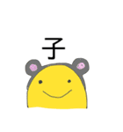 きいろいおいも（個別スタンプ：26）