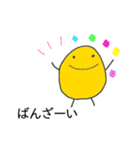 きいろいおいも（個別スタンプ：30）