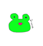 変身したいかえる（個別スタンプ：1）