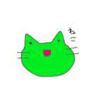 変身したいかえる（個別スタンプ：3）