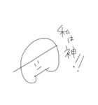 わたし。わたし。（個別スタンプ：2）