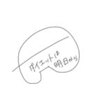 わたし。わたし。（個別スタンプ：7）