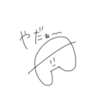わたし。わたし。（個別スタンプ：14）