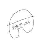 わたし。わたし。（個別スタンプ：35）