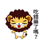 Sunny Day Lion (Idle)（個別スタンプ：3）