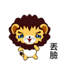 Sunny Day Lion (Idle)（個別スタンプ：6）