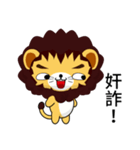 Sunny Day Lion (Idle)（個別スタンプ：7）