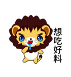 Sunny Day Lion (Idle)（個別スタンプ：9）