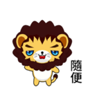 Sunny Day Lion (Idle)（個別スタンプ：11）