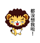 Sunny Day Lion (Idle)（個別スタンプ：13）