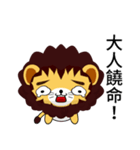 Sunny Day Lion (Idle)（個別スタンプ：15）