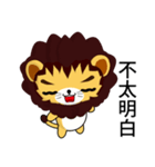 Sunny Day Lion (Idle)（個別スタンプ：18）