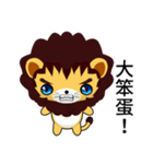 Sunny Day Lion (Idle)（個別スタンプ：19）