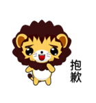 Sunny Day Lion (Idle)（個別スタンプ：22）