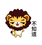 Sunny Day Lion (Idle)（個別スタンプ：26）