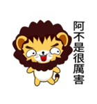 Sunny Day Lion (Idle)（個別スタンプ：27）