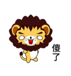 Sunny Day Lion (Idle)（個別スタンプ：28）