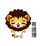 Sunny Day Lion (Idle)（個別スタンプ：29）