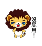 Sunny Day Lion (Idle)（個別スタンプ：30）