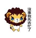 Sunny Day Lion (Idle)（個別スタンプ：31）