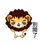 Sunny Day Lion (Idle)（個別スタンプ：32）