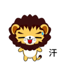 Sunny Day Lion (Idle)（個別スタンプ：34）