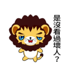 Sunny Day Lion (Idle)（個別スタンプ：40）