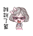 Fashion Beauty（個別スタンプ：10）