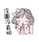 Fashion Beauty（個別スタンプ：11）