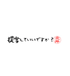 北井さんの殴り書き（個別スタンプ：11）