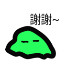 Gelimu（個別スタンプ：1）