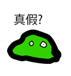 Gelimu（個別スタンプ：2）