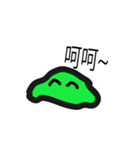 Gelimu（個別スタンプ：5）