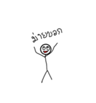 Sticky Line Man（個別スタンプ：1）