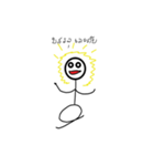 Sticky Line Man（個別スタンプ：3）