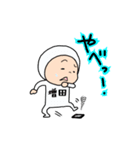 増田A（個別スタンプ：4）
