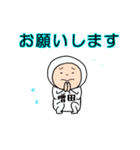 増田A（個別スタンプ：5）