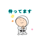 増田A（個別スタンプ：9）